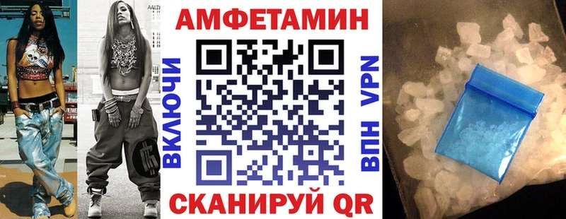 где купить   Копейск  АМФЕТАМИН 97% 