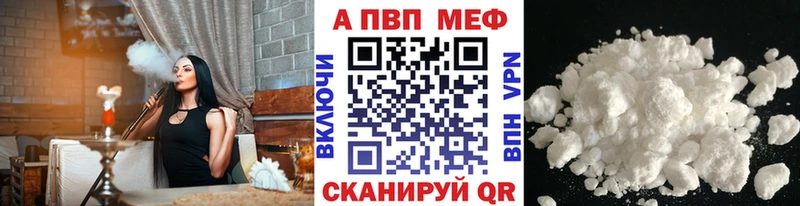 кракен рабочий сайт  Копейск  Alpha-PVP СК КРИС 