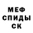 МЕТАМФЕТАМИН витя Kristina Arias