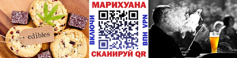 Cannafood конопля  маркетплейс официальный сайт  Копейск 