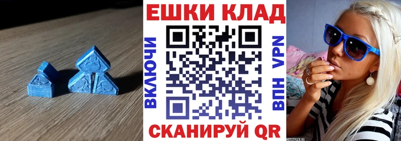 ЭКСТАЗИ mix  даркнет сайт  мега как войти  Копейск 