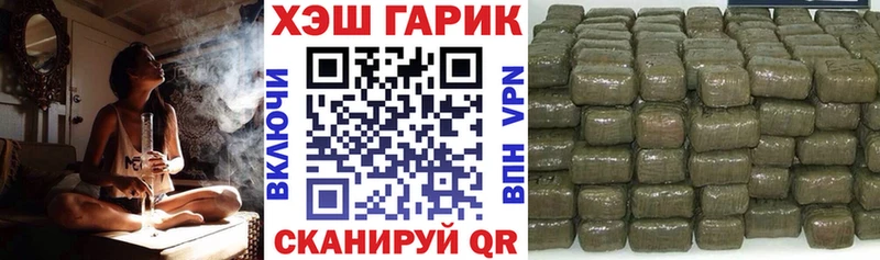 как найти закладки  Копейск  блэк спрут как войти  ГАШ 40% ТГК 