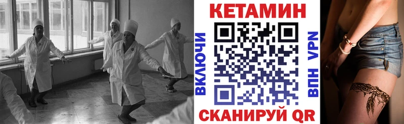 КЕТАМИН ketamine  Копейск 
