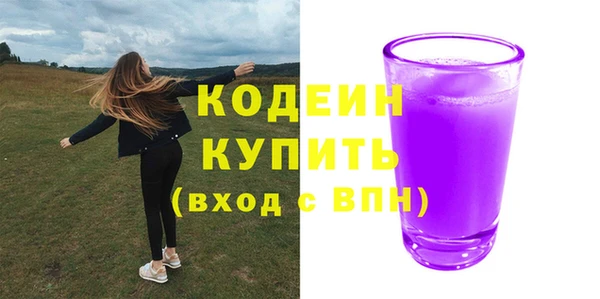 трава Богданович