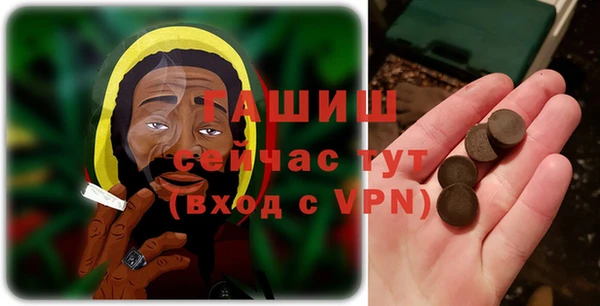 трава Богданович