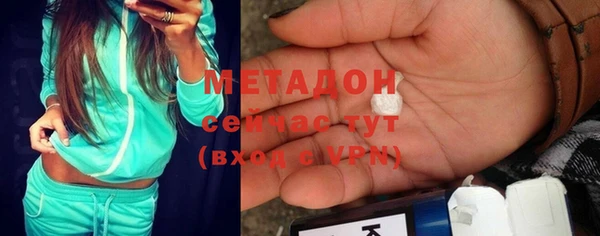 кокаин премиум Белокуриха