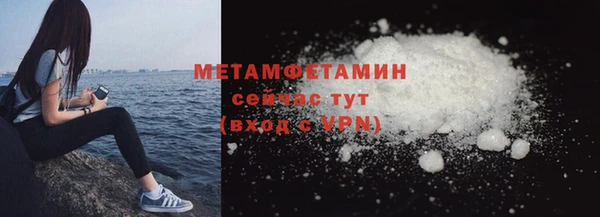 трава Богданович