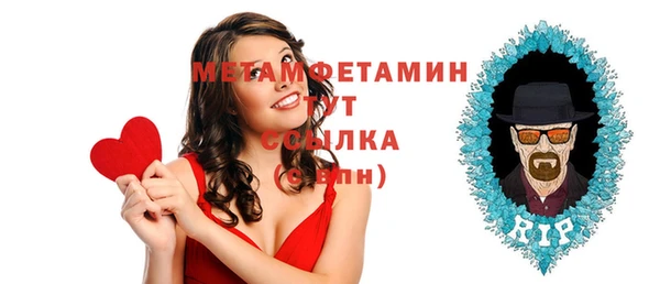 гашик Беломорск