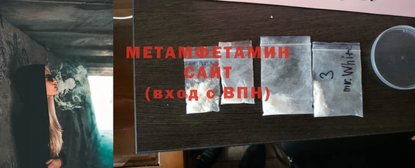 меф Богородск