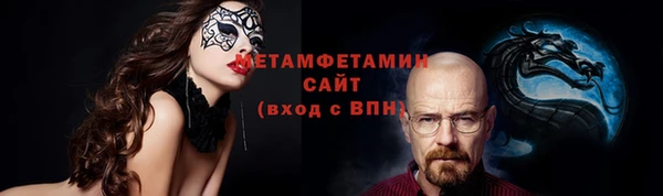 трава Богданович