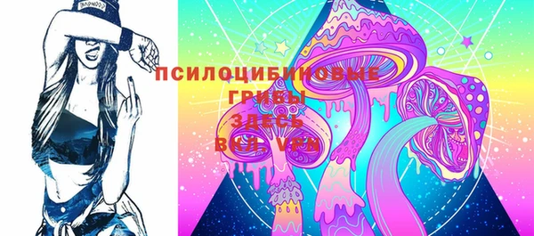 трава Богданович