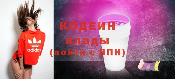 трава Богданович
