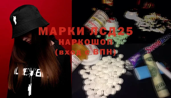 трава Богданович