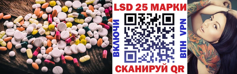 закладка  Копейск  Лсд 25 экстази ecstasy 