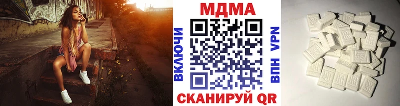 hydra ССЫЛКА  цена   Копейск  МДМА кристаллы 
