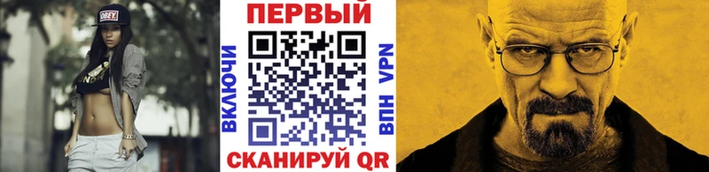 Первитин Декстрометамфетамин 99.9% площадка официальный сайт Копейск наркота