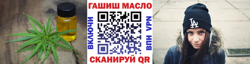 ТГК вейп  Копейск 