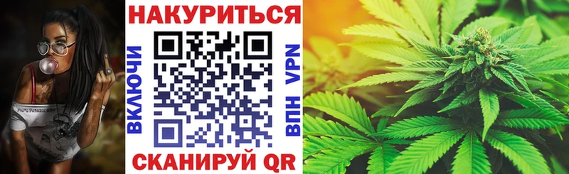 Марихуана SATIVA & INDICA  сколько стоит  Копейск 